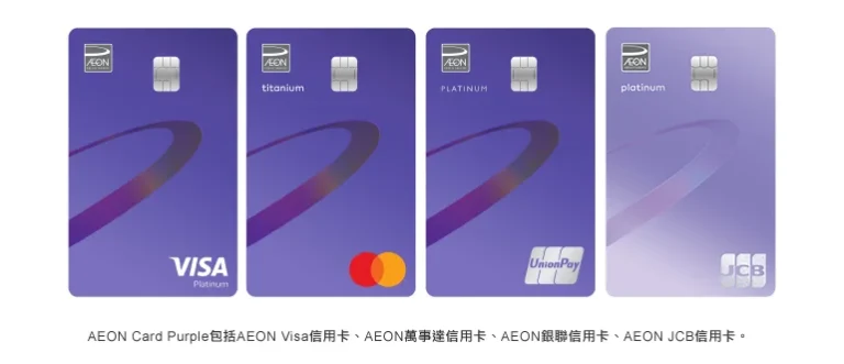 purplepremium 0325 application card tc 85