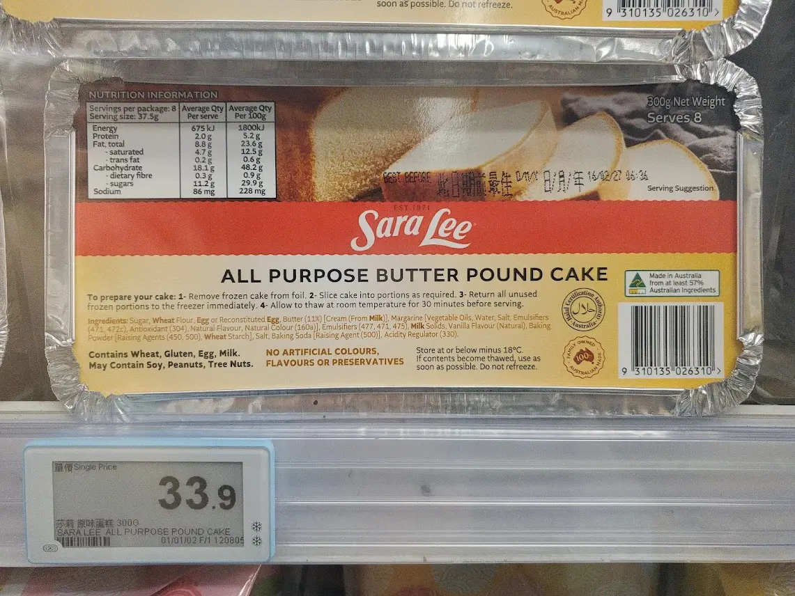 純正莎莉牛油磅蛋糕已不復存在 2 Sara Lee Pound Cake New