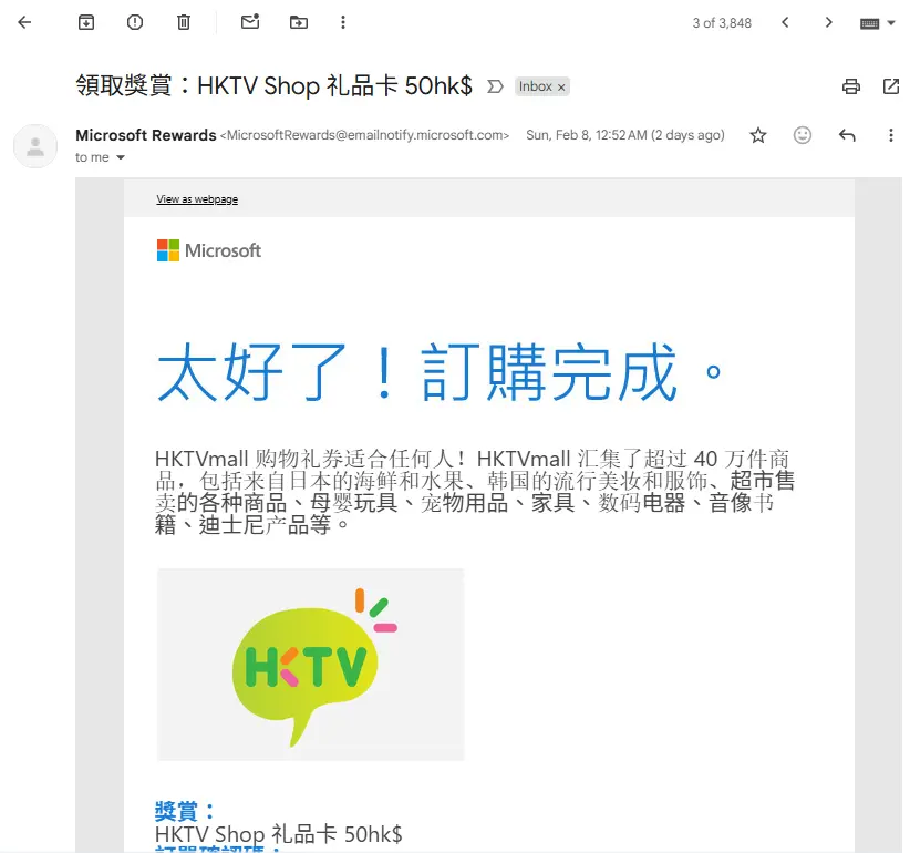 免費獲得HKTVMall 50現金劵 2 microsoft rewards redeem