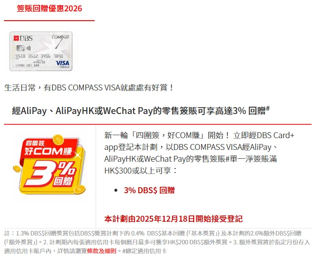 以 AlipayHK 和信用卡在香港以最優惠價買 Steam 點數 2 steam dbscompassvisa